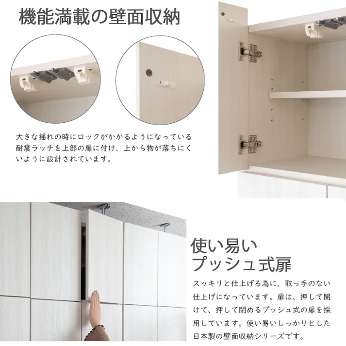 【HILLS】 幅59.5 奥行31 壁面収納 引出しタイプ ホワイトウォッシュ 完成品 日本製 扉付き 薄型 大川家具 機能的 つっぱり ウォールラック モダン A4 DVD プッシュ式扉 壁面ラック 突っ張り 本棚 書棚 小物 化粧品 キャビネット