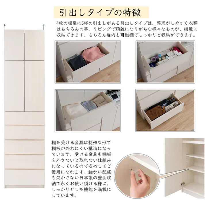 【HILLS】 幅59.5 奥行31 壁面収納 引出しタイプ ホワイトウォッシュ 完成品 日本製 扉付き 薄型 大川家具 機能的 つっぱり ウォールラック モダン A4 DVD プッシュ式扉 壁面ラック 突っ張り 本棚 書棚 小物 化粧品 キャビネット