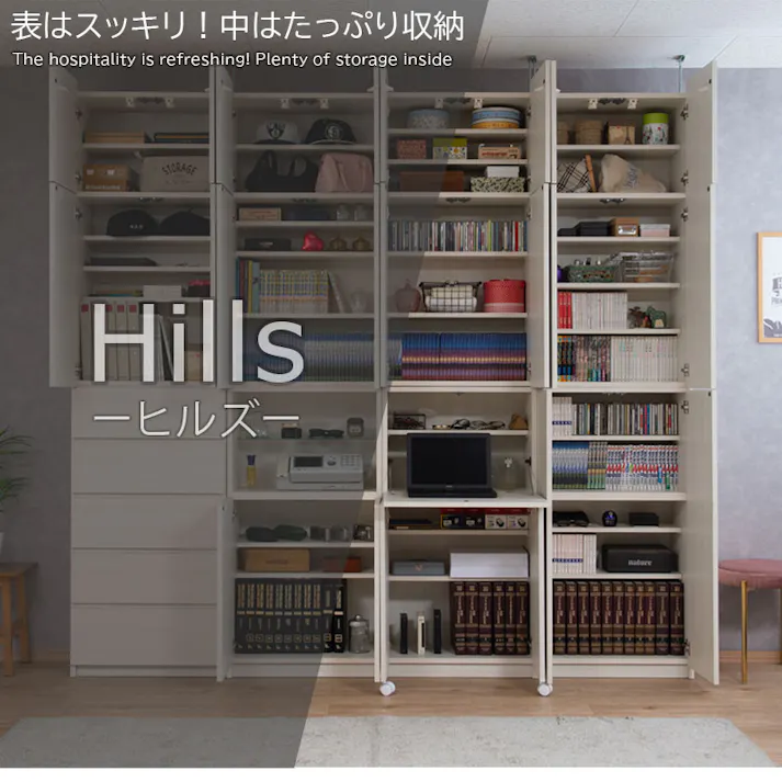 【HILLS】 幅59.5 奥行31 壁面収納 デスクタイプ ホワイトウォッシュ 完成品 日本製 扉付き 薄型 大川家具 機能的 つっぱり ウォールラック 机 PCデスク パソコン 在宅ワーク A4 プッシュ式扉 壁面ラック ルーター収納