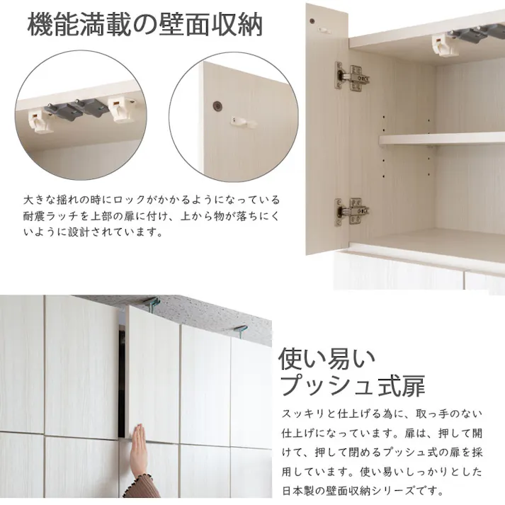 【HILLS】 幅59.5 奥行31 壁面収納 デスクタイプ ホワイトウォッシュ 完成品 日本製 扉付き 薄型 大川家具 機能的 つっぱり ウォールラック 机 PCデスク パソコン 在宅ワーク A4 プッシュ式扉 壁面ラック ルーター収納