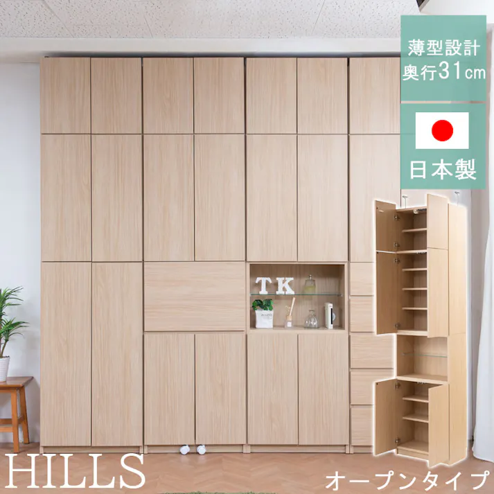 【HILLS】 幅59.5 奥行31 壁面収納 オープンガラス棚タイプ マリンナチュラル 完成品 日本製 薄型 扉付き 大川家具 機能的 つっぱり ウォールラック ウォールディスプレイ モダン A4 FAX台 プッシュ式扉 新生活