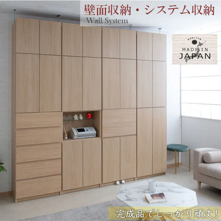 【HILLS】 幅59.5 奥行31 壁面収納 オープンガラス棚タイプ マリンナチュラル 完成品 日本製 薄型 扉付き 大川家具 機能的 つっぱり ウォールラック ウォールディスプレイ モダン A4 FAX台 プッシュ式扉 新生活