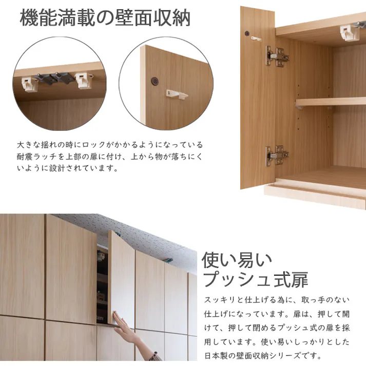 【HILLS】 幅59.5 奥行31 壁面収納 オープンガラス棚タイプ マリンナチュラル 完成品 日本製 薄型 扉付き 大川家具 機能的 つっぱり ウォールラック ウォールディスプレイ モダン A4 FAX台 プッシュ式扉 新生活