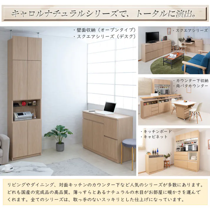 【HILLS】 幅59.5 奥行31 壁面収納 オープンガラス棚タイプ マリンナチュラル 完成品 日本製 薄型 扉付き 大川家具 機能的 つっぱり ウォールラック ウォールディスプレイ モダン A4 FAX台 プッシュ式扉 新生活