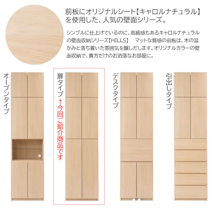 【HILLS】 幅59.5 奥行31 壁面収納 扉タイプ マリンナチュラル 完成品 日本製 扉付き 薄型 大川家具 機能的 つっぱり ウォールラック モダン A4 DVD プッシュ式扉 壁面ラック 突っ張り 本棚 書棚 キャビネット