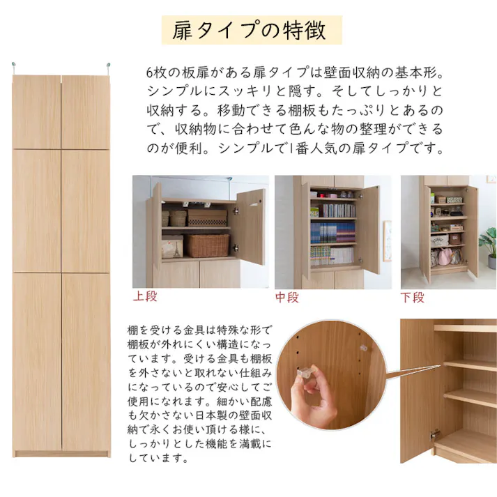 【HILLS】 幅59.5 奥行31 壁面収納 扉タイプ マリンナチュラル 完成品 日本製 扉付き 薄型 大川家具 機能的 つっぱり ウォールラック モダン A4 DVD プッシュ式扉 壁面ラック 突っ張り 本棚 書棚 キャビネット