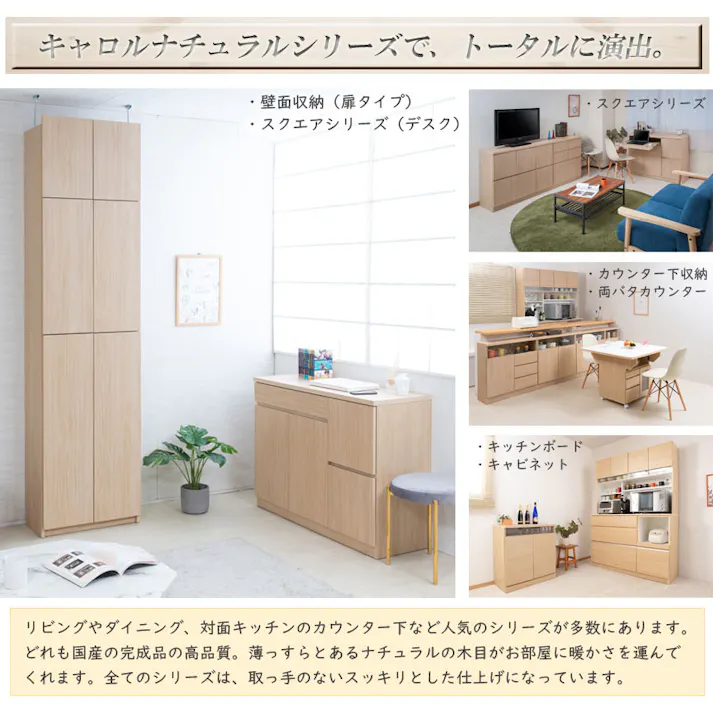 【HILLS】 幅59.5 奥行31 壁面収納 扉タイプ マリンナチュラル 完成品 日本製 扉付き 薄型 大川家具 機能的 つっぱり ウォールラック モダン A4 DVD プッシュ式扉 壁面ラック 突っ張り 本棚 書棚 キャビネット