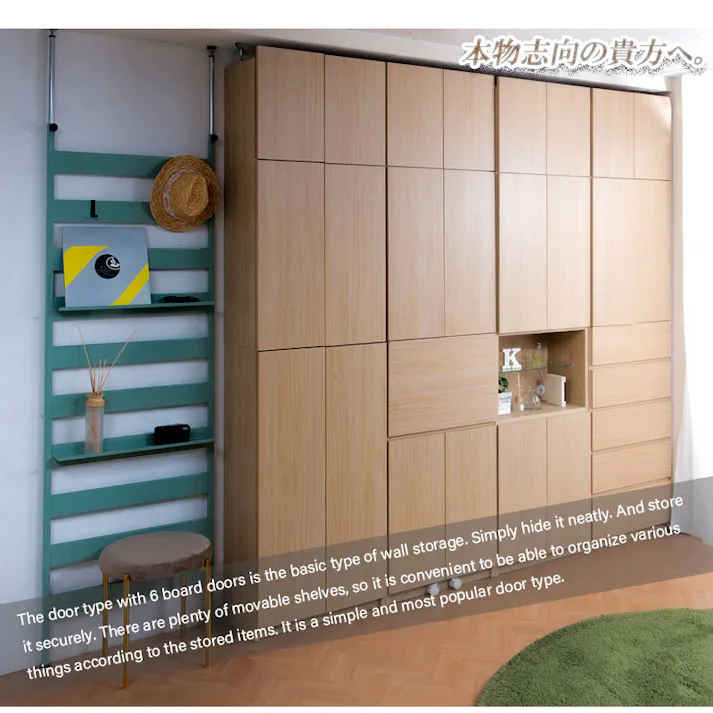 【HILLS】 幅59.5 奥行31 壁面収納 扉タイプ マリンナチュラル 完成品 日本製 扉付き 薄型 大川家具 機能的 つっぱり ウォールラック モダン A4 DVD プッシュ式扉 壁面ラック 突っ張り 本棚 書棚 キャビネット