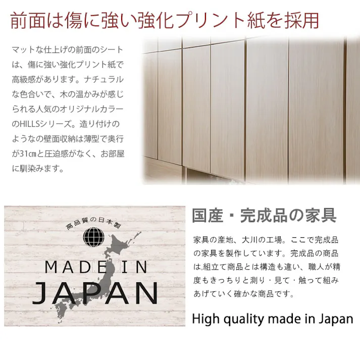 【HILLS】 幅59.5 奥行31 壁面収納 引出しタイプ マリンナチュラル 完成品 日本製 扉付き 薄型 大川家具 機能的 つっぱり ウォールラック モダン A4 プッシュ式扉 壁面ラック 突っ張り 本棚 書棚 小物 キャビネット
