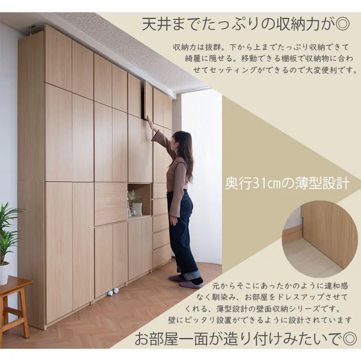 【HILLS】 幅59.5 奥行31 壁面収納 引出しタイプ マリンナチュラル 完成品 日本製 扉付き 薄型 大川家具 機能的 つっぱり ウォールラック モダン A4 プッシュ式扉 壁面ラック 突っ張り 本棚 書棚 小物 キャビネット