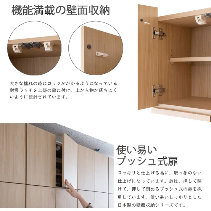 【HILLS】 幅59.5 奥行31 壁面収納 引出しタイプ マリンナチュラル 完成品 日本製 扉付き 薄型 大川家具 機能的 つっぱり ウォールラック モダン A4 プッシュ式扉 壁面ラック 突っ張り 本棚 書棚 小物 キャビネット