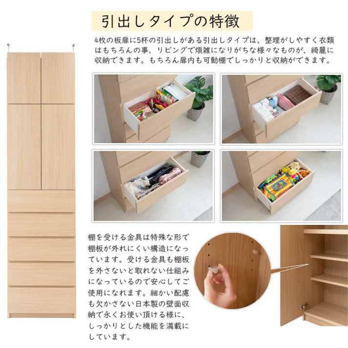 【HILLS】 幅59.5 奥行31 壁面収納 引出しタイプ マリンナチュラル 完成品 日本製 扉付き 薄型 大川家具 機能的 つっぱり ウォールラック モダン A4 プッシュ式扉 壁面ラック 突っ張り 本棚 書棚 小物 キャビネット