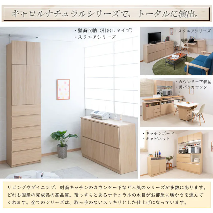 【HILLS】 幅59.5 奥行31 壁面収納 引出しタイプ マリンナチュラル 完成品 日本製 扉付き 薄型 大川家具 機能的 つっぱり ウォールラック モダン A4 プッシュ式扉 壁面ラック 突っ張り 本棚 書棚 小物 キャビネット