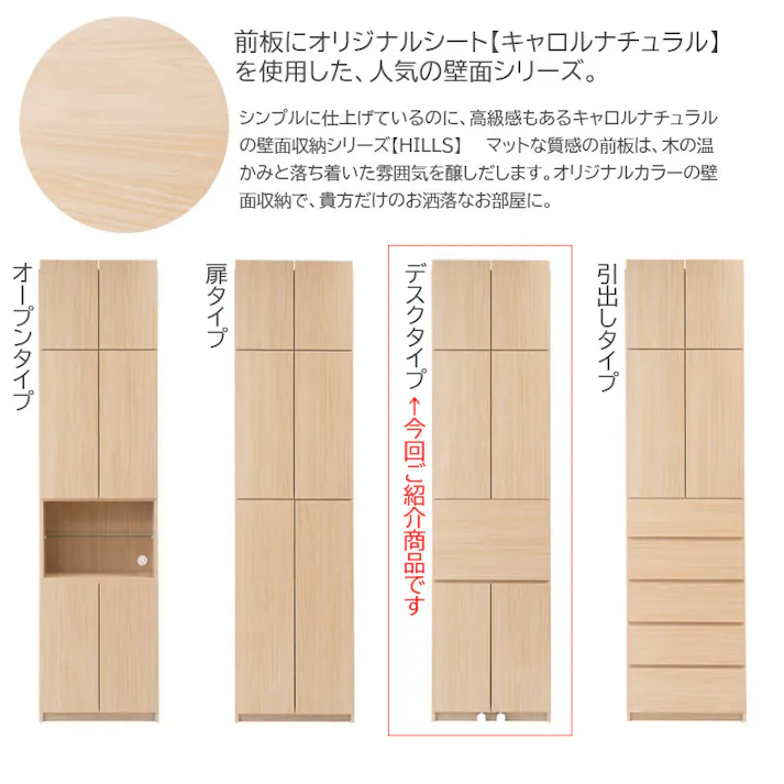 【HILLS】 幅59.5 奥行31 壁面収納 デスクタイプ マリンナチュラル 完成品 日本製 扉付き 薄型 大川家具 機能的 つっぱり ウォールラック 机 PCデスク パソコン 在宅ワーク A4 プッシュ式扉 壁面ラック ルーター収納