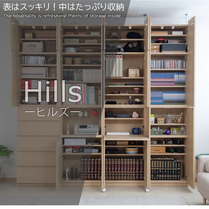 【HILLS】 幅59.5 奥行31 壁面収納 デスクタイプ マリンナチュラル 完成品 日本製 扉付き 薄型 大川家具 機能的 つっぱり ウォールラック 机 PCデスク パソコン 在宅ワーク A4 プッシュ式扉 壁面ラック ルーター収納