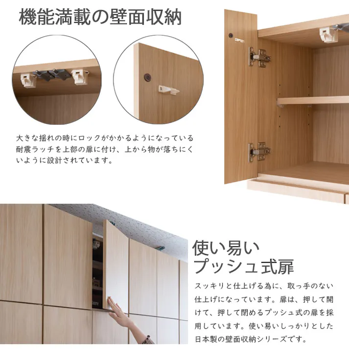 【HILLS】 幅59.5 奥行31 壁面収納 デスクタイプ マリンナチュラル 完成品 日本製 扉付き 薄型 大川家具 機能的 つっぱり ウォールラック 机 PCデスク パソコン 在宅ワーク A4 プッシュ式扉 壁面ラック ルーター収納