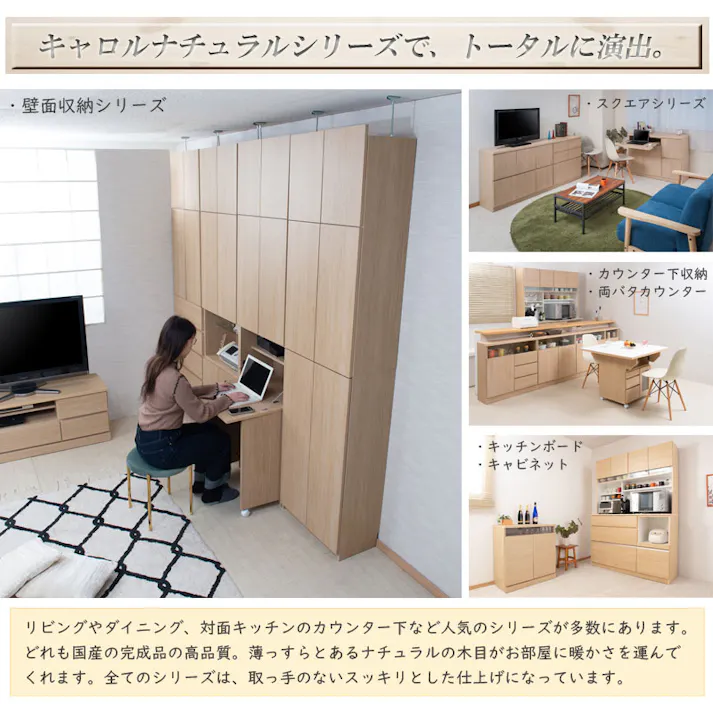 【HILLS】 幅59.5 奥行31 壁面収納 デスクタイプ マリンナチュラル 完成品 日本製 扉付き 薄型 大川家具 機能的 つっぱり ウォールラック 机 PCデスク パソコン 在宅ワーク A4 プッシュ式扉 壁面ラック ルーター収納