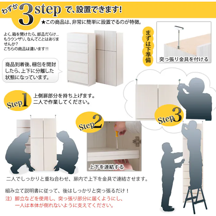 【HILLS】 幅59.5 奥行31 壁面収納 デスクタイプ マリンナチュラル 完成品 日本製 扉付き 薄型 大川家具 機能的 つっぱり ウォールラック 机 PCデスク パソコン 在宅ワーク A4 プッシュ式扉 壁面ラック ルーター収納