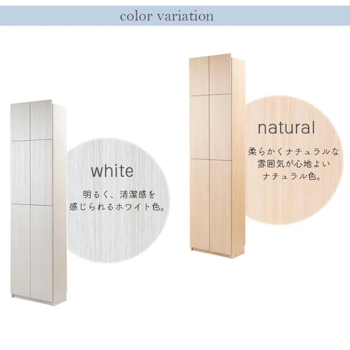 【ALBIE】 幅59.5 奥行31 壁面収納 扉タイプ ホワイト ナチュラル 完成品 日本製 扉付き ランドリー 薄型 大川家具 機能的 つっぱり ウォールラック プッシュ式扉 可動棚 衣類収納 脱衣所 洗面所 壁面ラック サニタリー