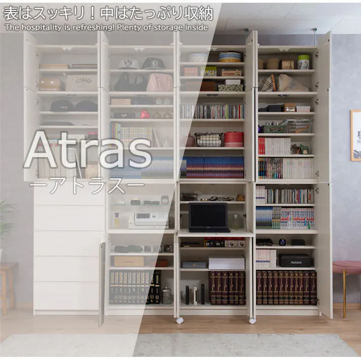 【ATRAS】 壁面収納 オープンガラス棚タイプ 幅59.5 奥行31cm ホワイト 日本製 完成品 リビングボード ハイグロス 薄型 A4 壁面ラック 機能的 つっぱり 壁面ラック 突っ張り 本棚 書棚 リビング収納 扉付き 光沢 隙間