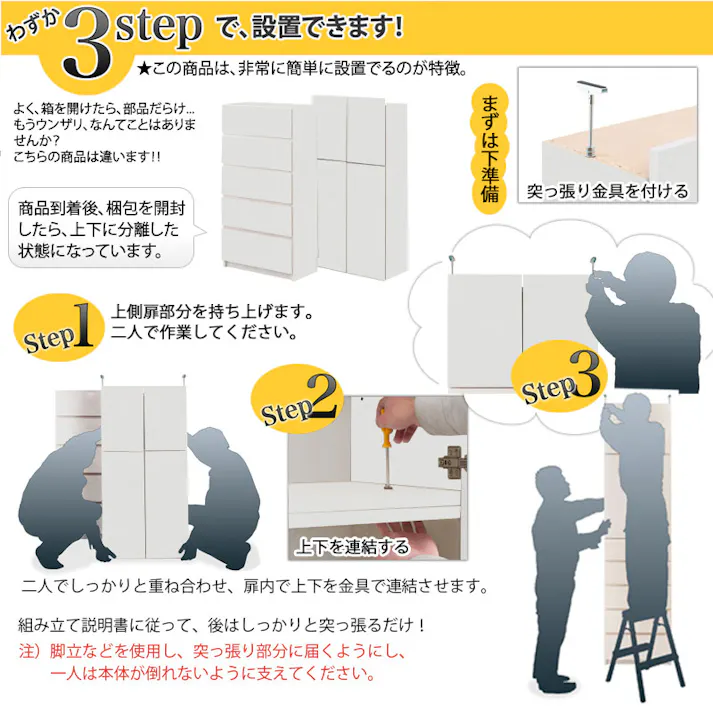 【ATRAS】 壁面収納 オープンガラス棚タイプ 幅59.5 奥行31cm ホワイト 日本製 完成品 リビングボード ハイグロス 薄型 A4 壁面ラック 機能的 つっぱり 壁面ラック 突っ張り 本棚 書棚 リビング収納 扉付き 光沢 隙間