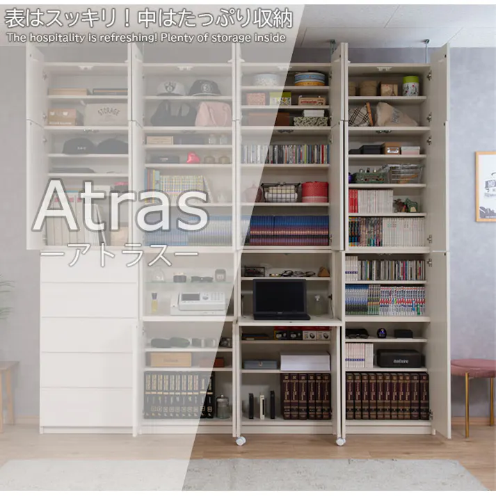 【ATRAS】 壁面収納 引出しタイプ 幅59.5 奥行31cm ホワイト 日本製 完成品 リビングボード ハイグロス 隙間 すき間 大川家具 機能的 つっぱり ウォールラック 壁面収納 伸縮 省スペース 突っ張り棚 ラック おしゃれ つっぱり棚