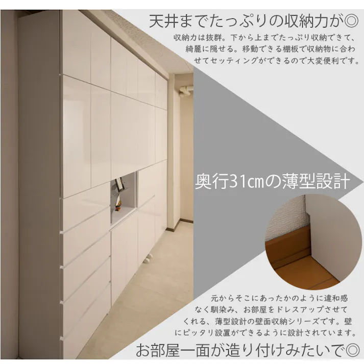 【ATRAS】 壁面収納 引出しタイプ 幅59.5 奥行31cm ホワイト 日本製 完成品 リビングボード ハイグロス 隙間 すき間 大川家具 機能的 つっぱり ウォールラック 壁面収納 伸縮 省スペース 突っ張り棚 ラック おしゃれ つっぱり棚