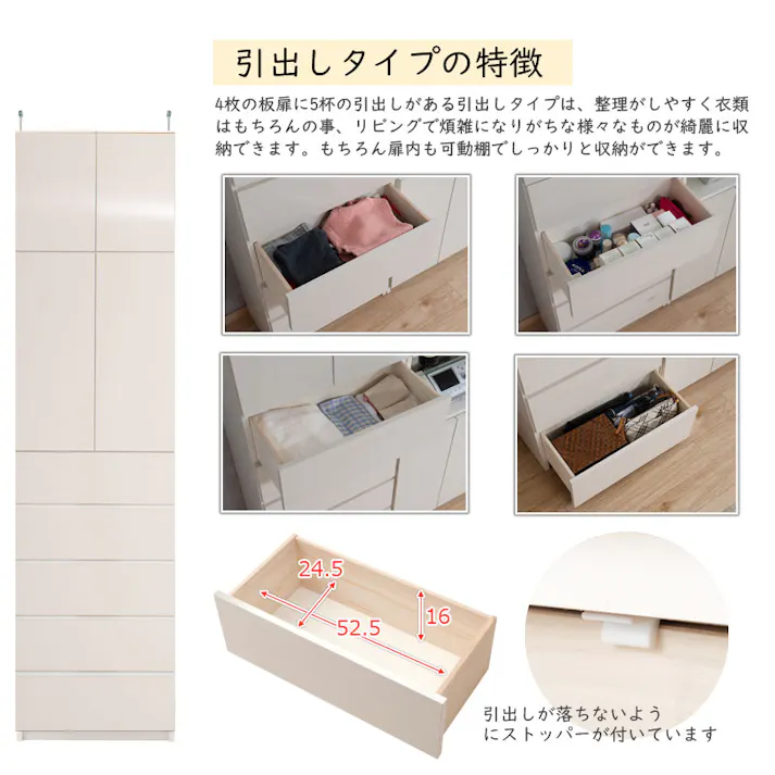 【ATRAS】 壁面収納 引出しタイプ 幅59.5 奥行31cm ホワイト 日本製 完成品 リビングボード ハイグロス 隙間 すき間 大川家具 機能的 つっぱり ウォールラック 壁面収納 伸縮 省スペース 突っ張り棚 ラック おしゃれ つっぱり棚