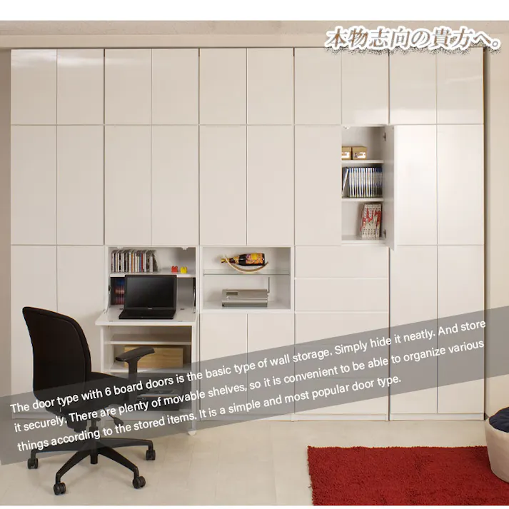 【ATRAS】 壁面収納 引出しタイプ 幅59.5 奥行31cm ホワイト 日本製 完成品 リビングボード ハイグロス 隙間 すき間 大川家具 機能的 つっぱり ウォールラック 壁面収納 伸縮 省スペース 突っ張り棚 ラック おしゃれ つっぱり棚