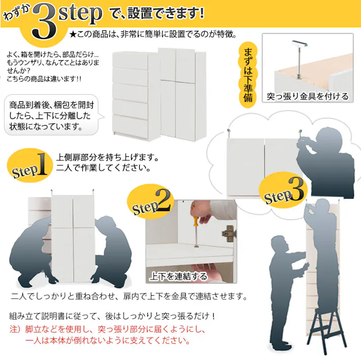 【ATRAS】 壁面収納 引出しタイプ 幅59.5 奥行31cm ホワイト 日本製 完成品 リビングボード ハイグロス 隙間 すき間 大川家具 機能的 つっぱり ウォールラック 壁面収納 伸縮 省スペース 突っ張り棚 ラック おしゃれ つっぱり棚