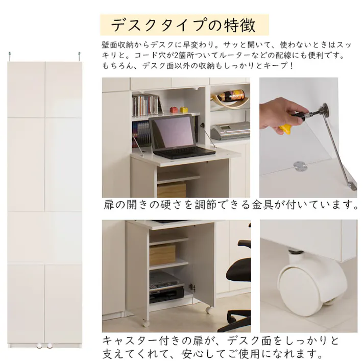 【ATRAS】 壁面収納 デスクタイプ 幅59.5 奥行31cm ホワイト 日本製 完成品 リビングボード ハイグロス 大川家具 つっぱり ウォールラック 壁面収納 ウォールディスプレイ 伸縮 省スペース 幅60cm パソコンデスク pc机 壁面ラック