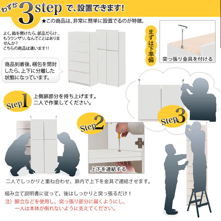 【ATRAS】 壁面収納 デスクタイプ 幅59.5 奥行31cm ホワイト 日本製 完成品 リビングボード ハイグロス 大川家具 つっぱり ウォールラック 壁面収納 ウォールディスプレイ 伸縮 省スペース 幅60cm パソコンデスク pc机 壁面ラック