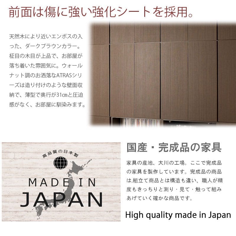 ATRAS】 壁面収納 オープンガラス棚タイプ 幅59.5 奥行31cm ブラウン ATRAS】 壁面収納 オープンガラス棚タイプ 幅59.5 奥行31cm ブラウン