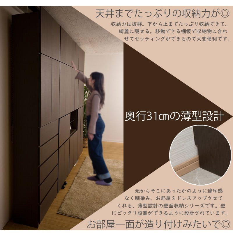 ATRAS】 壁面収納 オープンガラス棚タイプ 幅59.5 奥行31cm ブラウン ATRAS】 壁面収納 オープンガラス棚タイプ 幅59.5 奥行31cm ブラウン