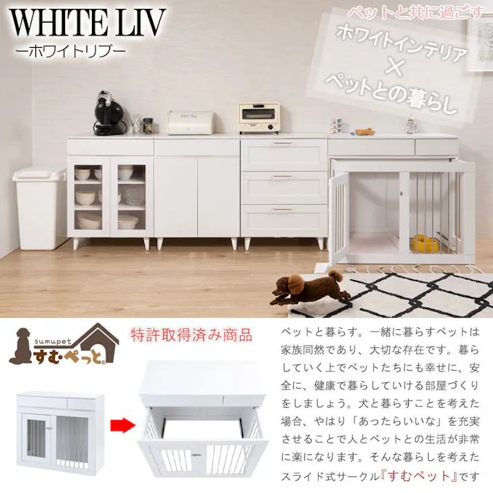 【WHITE LIV】使いやすい深さの枠組デザイン 3段 チェスト 全段スライドレール付き 幅45cm スリムチェストローチェスト チェスト ホワイト フレンチシャビー タンス 収納棚 ラック 木製 おしゃれ 衣類収納 たんす 引出し 引き出し 脚付き リビングボード 白