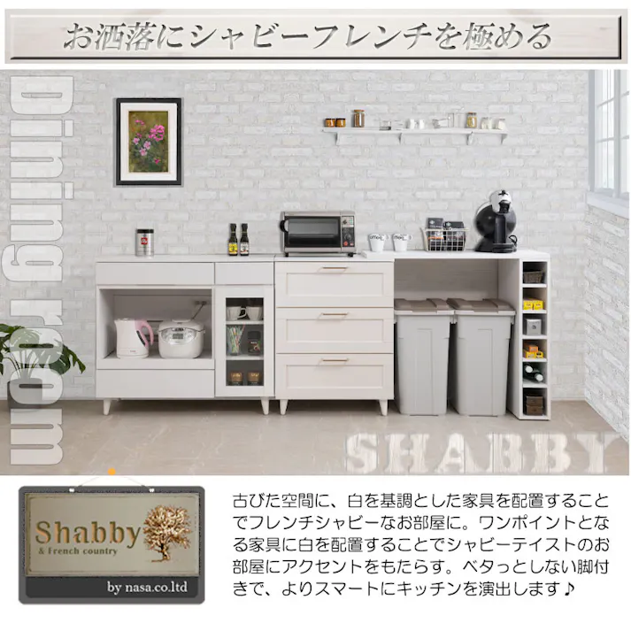 【WHITE LIV】使いやすい深さの枠組デザイン 3段 チェスト 全段スライドレール付き 幅45cm スリムチェストローチェスト チェスト ホワイト フレンチシャビー タンス 収納棚 ラック 木製 おしゃれ 衣類収納 たんす 引出し 引き出し 脚付き リビングボード 白