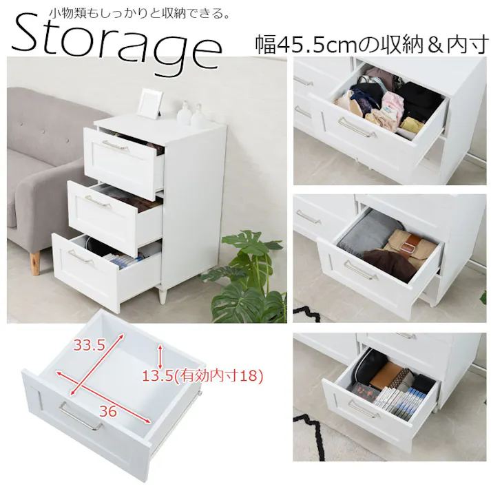 【WHITE LIV】使いやすい深さの枠組デザイン 3段 チェスト 全段スライドレール付き 幅60cm スリムチェストローチェスト チェスト ホワイト フレンチシャビー タンス 収納棚 ラック 木製 おしゃれ 衣類収納 たんす 引出し 引き出し 脚付き リビングボード 白