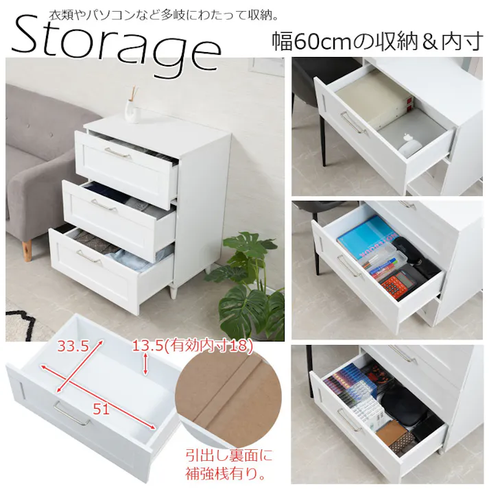【WHITE LIV】使いやすい深さの枠組デザイン 3段 チェスト 全段スライドレール付き 幅60cm スリムチェストローチェスト チェスト ホワイト フレンチシャビー タンス 収納棚 ラック 木製 おしゃれ 衣類収納 たんす 引出し 引き出し 脚付き リビングボード 白