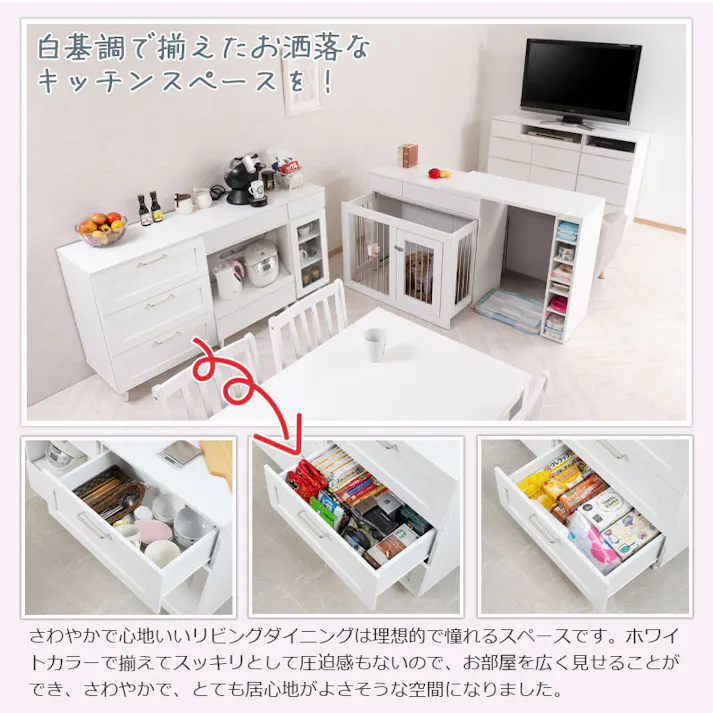 【WHITE LIV】使いやすい深さの枠組デザイン 3段 チェスト 全段スライドレール付き 幅60cm スリムチェストローチェスト チェスト ホワイト フレンチシャビー タンス 収納棚 ラック 木製 おしゃれ 衣類収納 たんす 引出し 引き出し 脚付き リビングボード 白