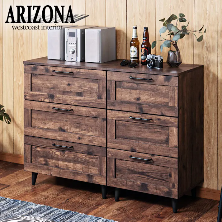 【ARIZONA】使いやすい深さの枠組デザイン 3段 チェスト 全段スライドレール付き 幅45cm スリムチェストローチェスト チェスト ブラウン タンス 収納棚 ラック 木製 おしゃれ 衣類収納 たんす 引出し 引き出し 3段 脚付き リビングボード ヴィンテージブラウン