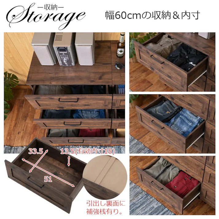 【ARIZONA】使いやすい深さの枠組デザイン 3段 チェスト 全段スライドレール付き 幅45cm スリムチェストローチェスト チェスト ブラウン タンス 収納棚 ラック 木製 おしゃれ 衣類収納 たんす 引出し 引き出し 3段 脚付き リビングボード ヴィンテージブラウン