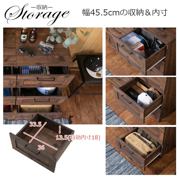 【ARIZONA】使いやすい深さの枠組デザイン 3段 チェスト 全段スライドレール付き 幅45cm スリムチェストローチェスト チェスト ブラウン タンス 収納棚 ラック 木製 おしゃれ 衣類収納 たんす 引出し 引き出し 3段 脚付き リビングボード ヴィンテージブラウン