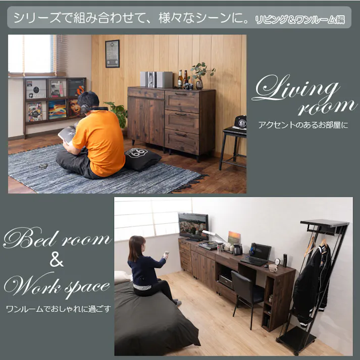 【ARIZONA】使いやすい深さの枠組デザイン 3段 チェスト 全段スライドレール付き 幅45cm スリムチェストローチェスト チェスト ブラウン タンス 収納棚 ラック 木製 おしゃれ 衣類収納 たんす 引出し 引き出し 3段 脚付き リビングボード ヴィンテージブラウン