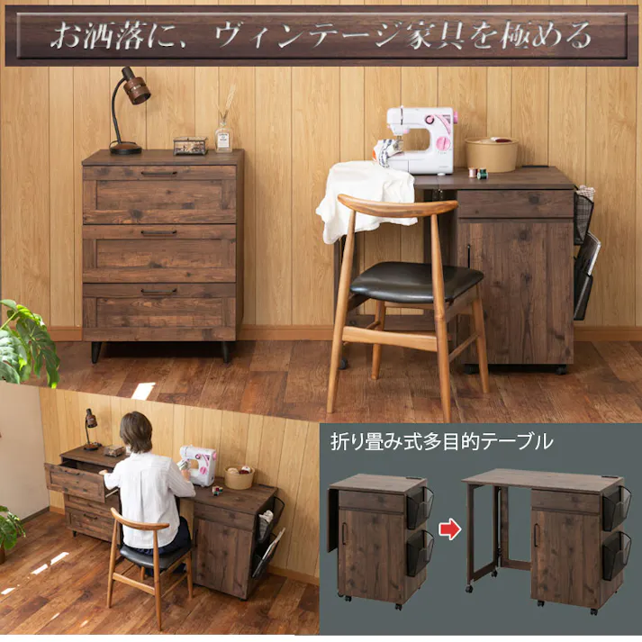 【ARIZONA】使いやすい深さの枠組デザイン 3段 チェスト 全段スライドレール付き 幅45cm スリムチェストローチェスト チェスト ブラウン タンス 収納棚 ラック 木製 おしゃれ 衣類収納 たんす 引出し 引き出し 3段 脚付き リビングボード ヴィンテージブラウン