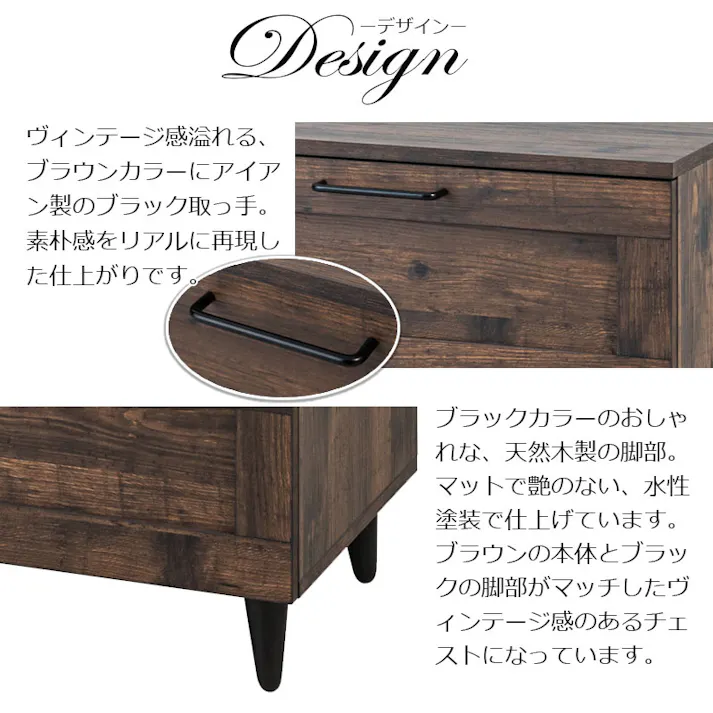 【ARIZONA】使いやすい深さの枠組デザイン 3段 チェスト 全段スライドレール付き 幅60cm スリムチェストローチェスト チェスト ブラウン タンス 収納棚 ラック 木製 おしゃれ 衣類収納 たんす 引出し 引き出し 3段 脚付き リビングボード ヴィンテージブラウン