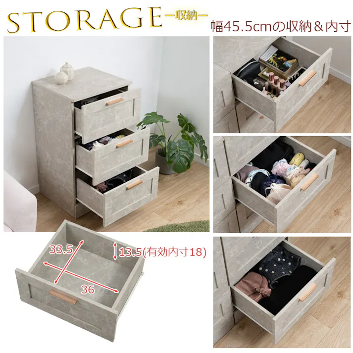 【JOLI】使いやすい深さの枠組デザイン 3段 チェスト 全段スライドレール付き 幅45cm スリムチェストローチェスト チェスト 大理石調 グレージュ タンス 収納棚 ラック 木製 おしゃれ 衣類収納 たんす 引出し 引き出し 3段 脚付き リビングボード 石目柄