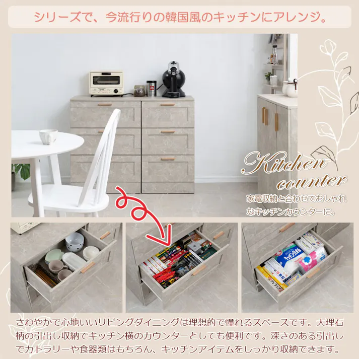 【JOLI】使いやすい深さの枠組デザイン 3段 チェスト 全段スライドレール付き 幅45cm スリムチェストローチェスト チェスト 大理石調 グレージュ タンス 収納棚 ラック 木製 おしゃれ 衣類収納 たんす 引出し 引き出し 3段 脚付き リビングボード 石目柄