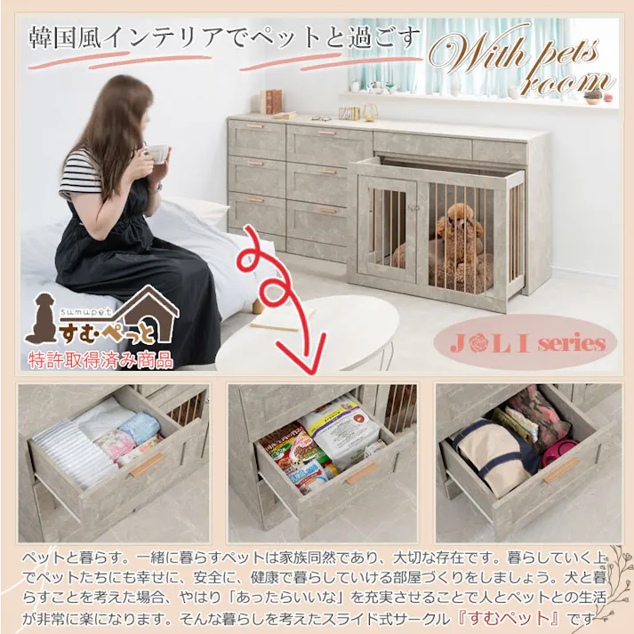 【JOLI】使いやすい深さの枠組デザイン 3段 チェスト 全段スライドレール付き 幅45cm スリムチェストローチェスト チェスト 大理石調 グレージュ タンス 収納棚 ラック 木製 おしゃれ 衣類収納 たんす 引出し 引き出し 3段 脚付き リビングボード 石目柄