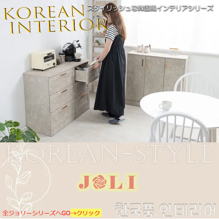 【JOLI】使いやすい深さの枠組デザイン 3段 チェスト 全段スライドレール付き 幅45cm スリムチェストローチェスト チェスト 大理石調 グレージュ タンス 収納棚 ラック 木製 おしゃれ 衣類収納 たんす 引出し 引き出し 3段 脚付き リビングボード 石目柄