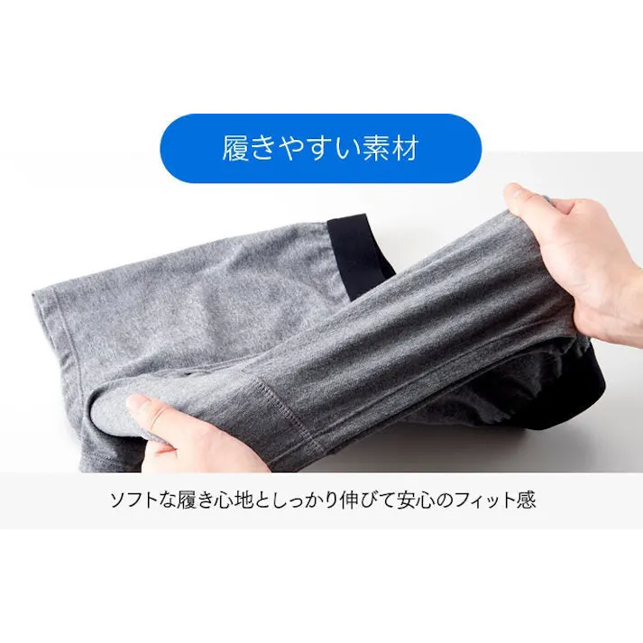 【6枚組】尿漏れ安心ボクサーパンツ【M】5層構造!高吸収! 黒&グレー 2枚×3セット テイジン ベルオアシス 失禁パンツ パッド 尿もれ 男性用 2枚組 軽失禁 下着 尿失禁 紳士 メンズ ちょい尿漏れ 介護下着 吸水 洗濯可能 高齢者 【送料込み】 #4989409087866